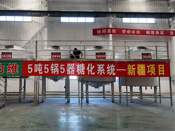 斗门精酿啤酒设备厂—5吨精酿啤酒设备—新疆项目